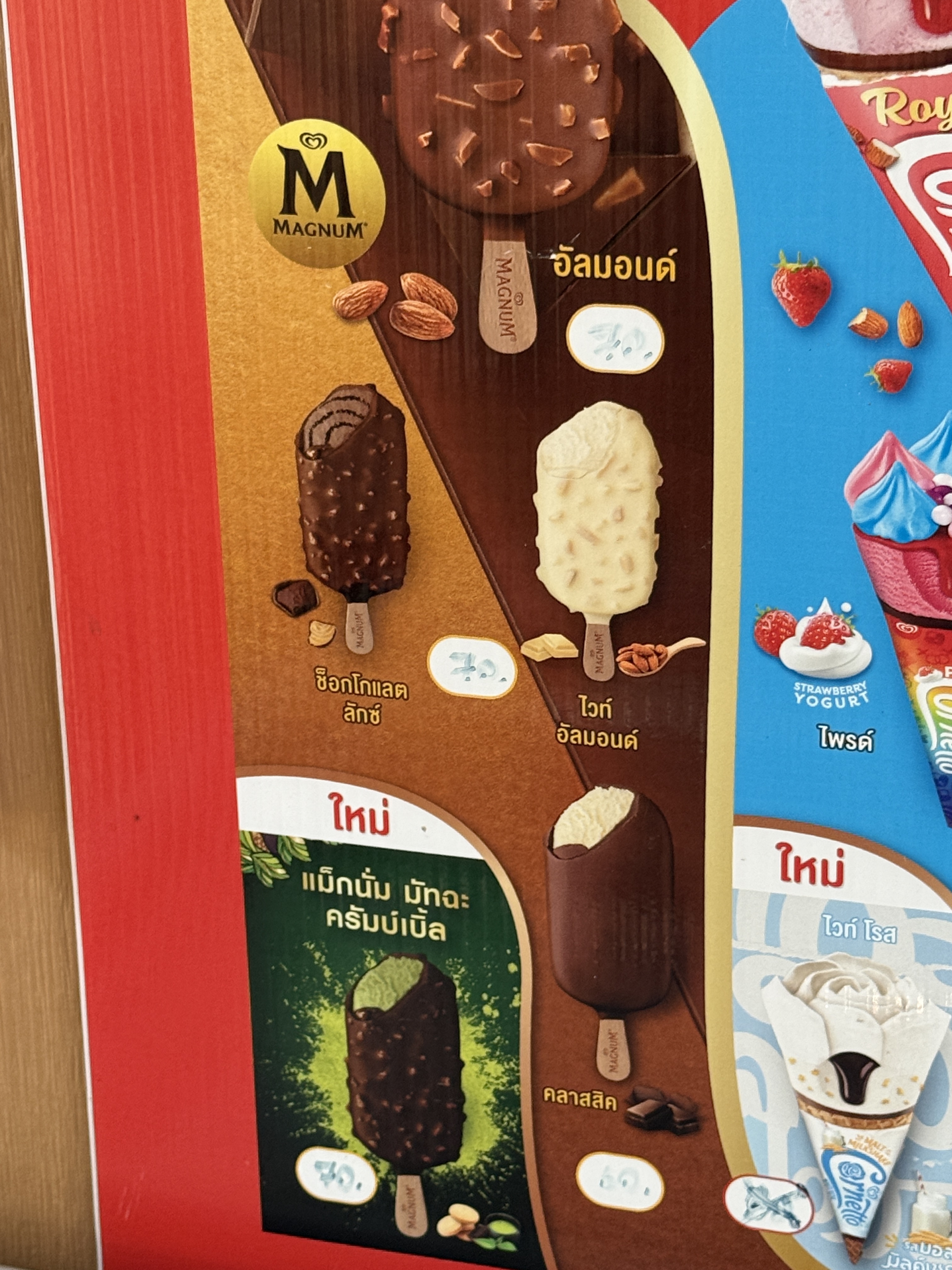 Thailand May 2026