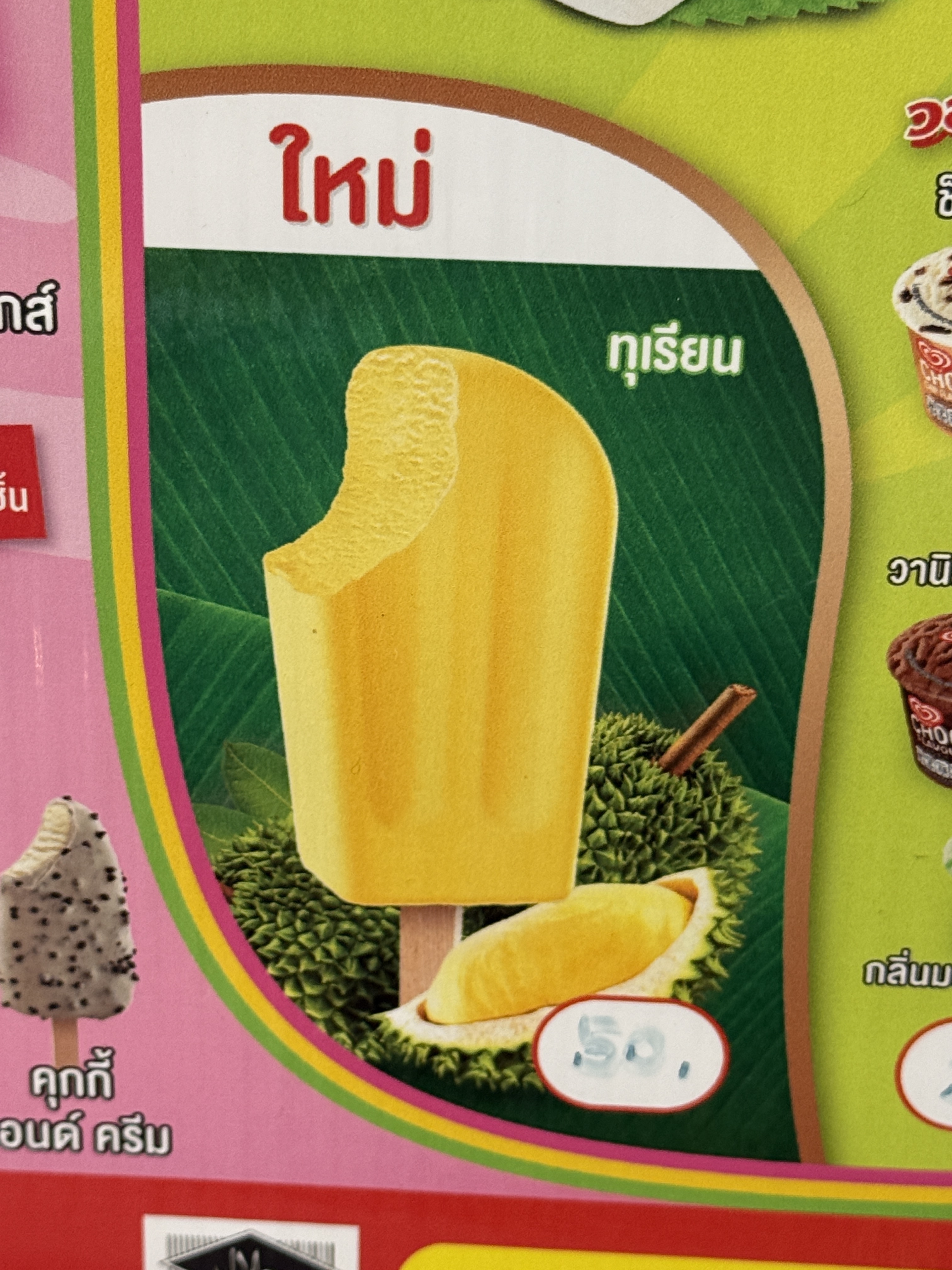 Thailand May 2026